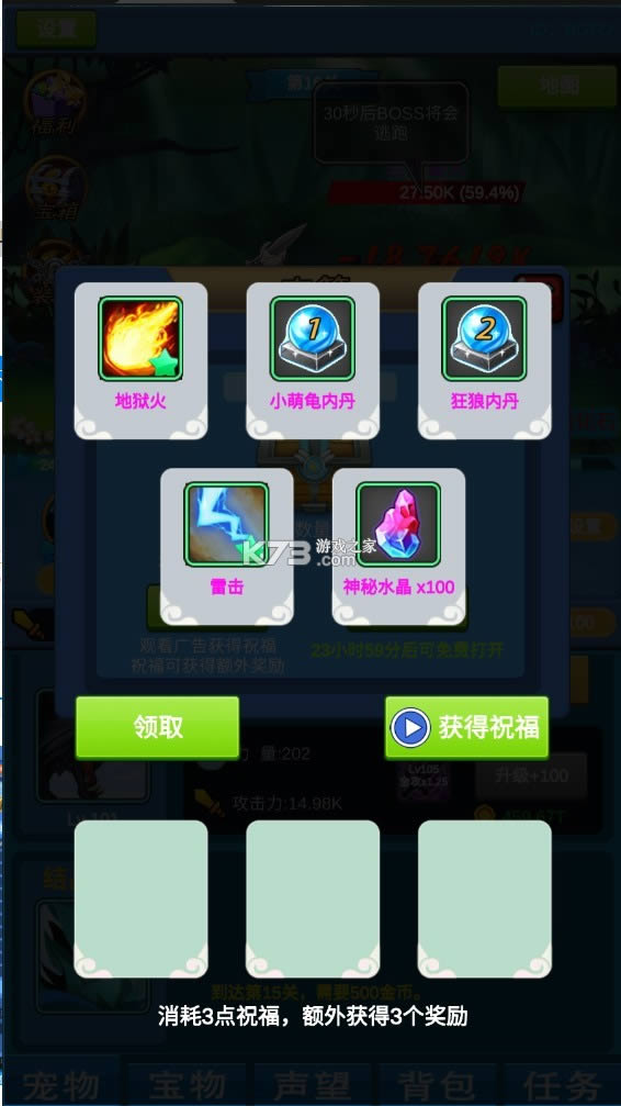 ħ޴½ v1.0.4 ޸İ ͼ