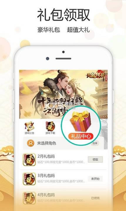  v1.1.0 app׿ ͼ