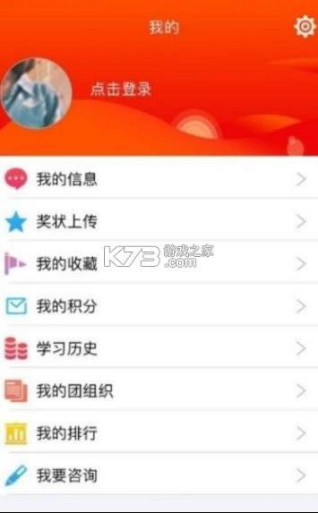 ǻŽ v7.93 ֻ¼ٷ ͼ