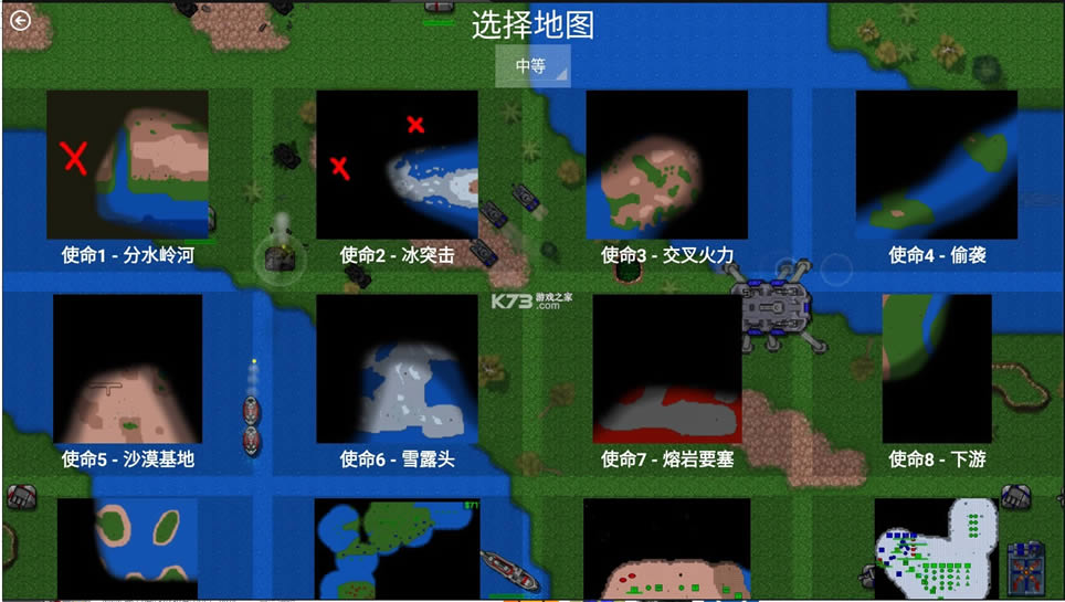 ս֮ս v1.3.71 ƽ ͼ