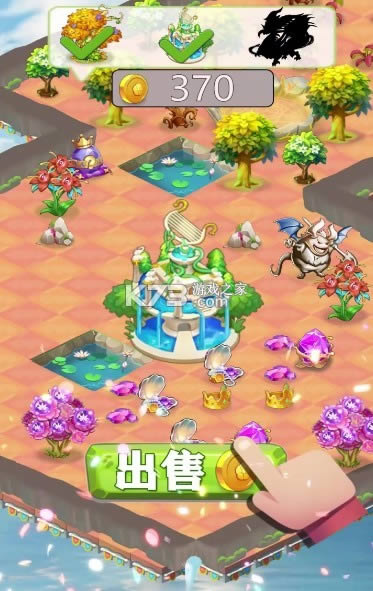 ׯ԰ v1.01.031 Ϸ ͼ