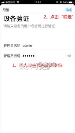 TP-LINK安防 v4.2.8 app下载 TP-LINK安防 v4.2.8 app下载