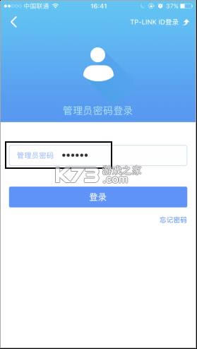 TP-LINK v5.6.26 官方版app TP-LINK v5.6.26 官方版app