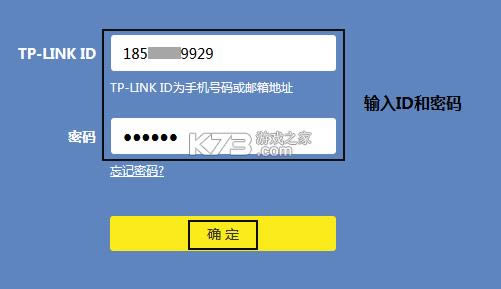 TP-LINK v5.6.26 官方版app TP-LINK v5.6.26 官方版app