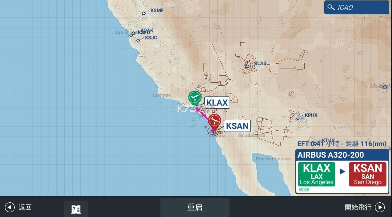 RFSRealFlightSimulator v1.5.0 ޽ƽ ͼ