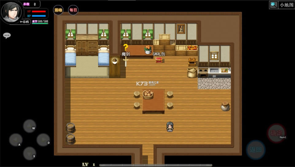 񼣴½2 v2.7 ޸İ ͼ