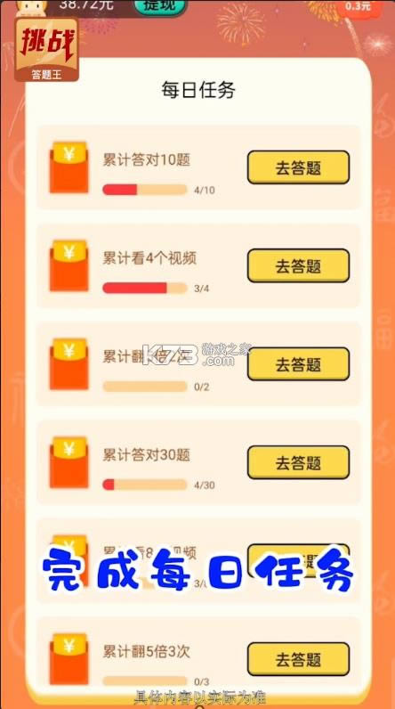 ҫս v1.0.2110191.2433aa6  ͼ