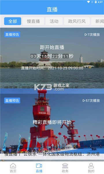 γý v0.0.22 app׿ ͼ