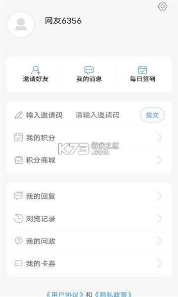 γý v0.0.22 app׿ ͼ