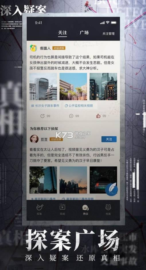 ͽ̽˼鲻ع v1.4.1  ͼ