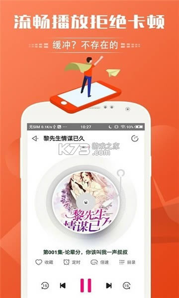 С˵ v2.2.2 app׿ ͼ