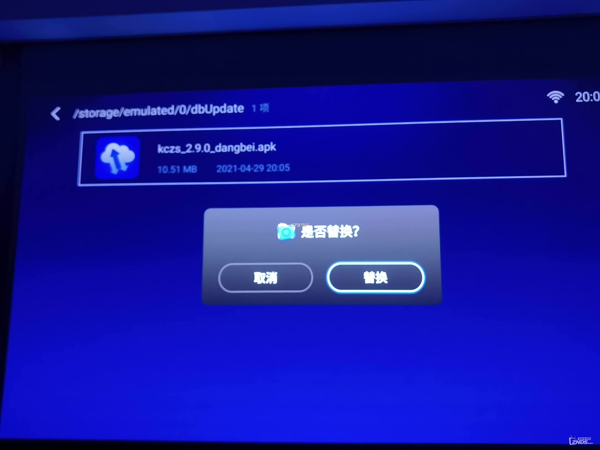 当贝市场 v4.3.4 长虹电视版安装包 当贝市场 v4.3.4 长虹电视版安装包