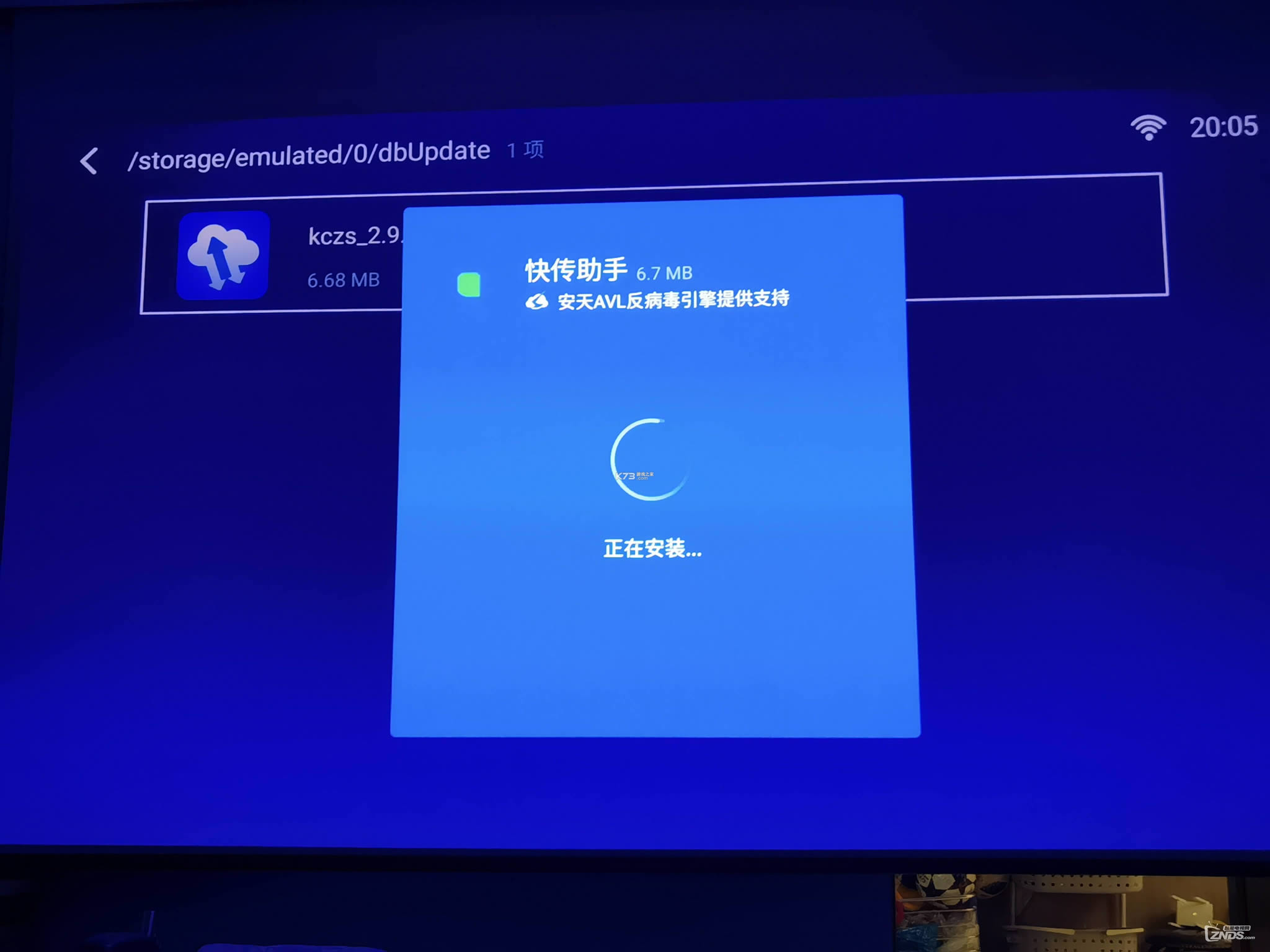 当贝市场 v4.3.4 长虹电视版安装包 当贝市场 v4.3.4 长虹电视版安装包