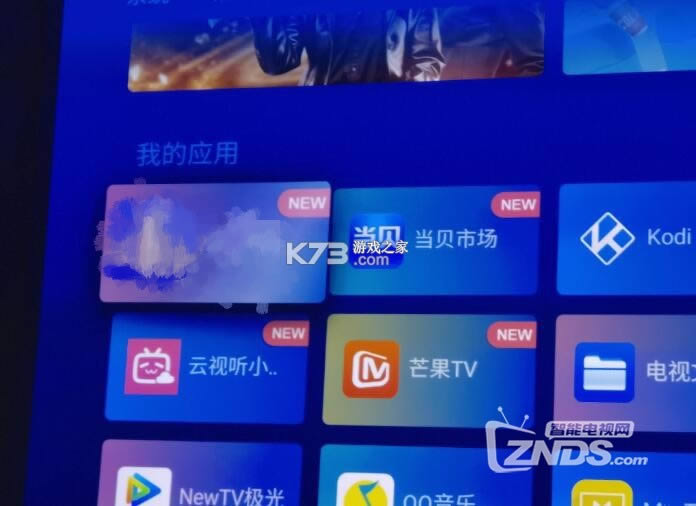 当贝市场 v4.3.4 长虹电视版安装包 当贝市场 v4.3.4 长虹电视版安装包