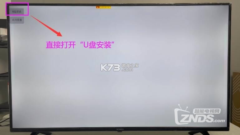 当贝市场 v4.3.4 创维电视版安装包 当贝市场 v4.3.4 创维电视版安装包