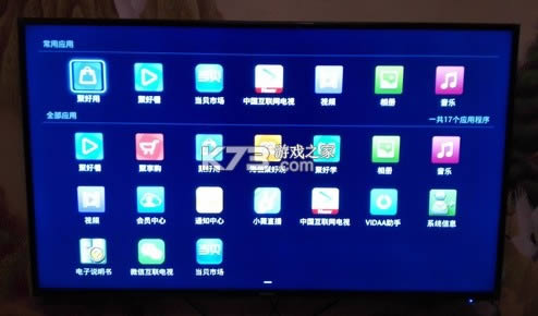 当贝市场 v4.3.4 海信版 当贝市场 v4.3.4 海信版