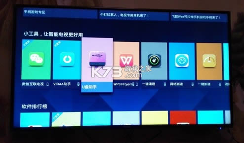 当贝市场 v4.3.4 海信版 当贝市场 v4.3.4 海信版