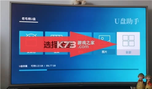 当贝市场 v4.3.4 海信版 当贝市场 v4.3.4 海信版