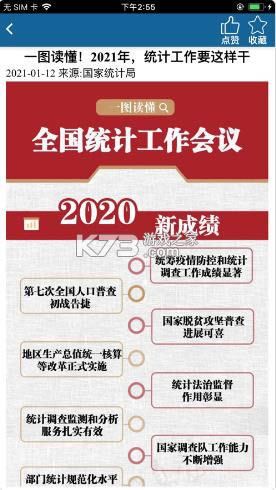 ͳƷ v2.2.0 appٷ ͼ