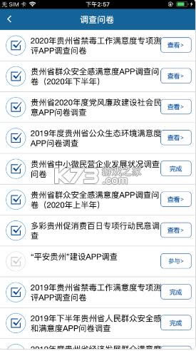 ͳƷ v2.2.0 appٷ ͼ