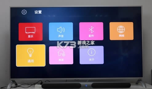 当贝市场 v4.3.4 乐视专用版 当贝市场 v4.3.4 乐视专用版