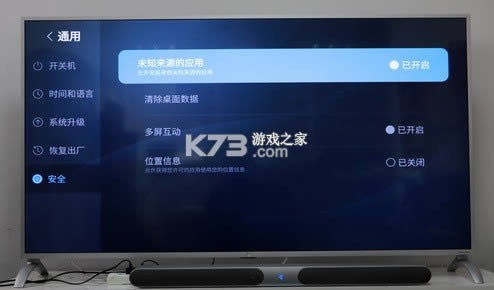 当贝市场 v4.3.4 乐视专用版 当贝市场 v4.3.4 乐视专用版