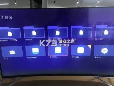 当贝市场 v4.3.4 TCL专用版 当贝市场 v4.3.4 TCL专用版