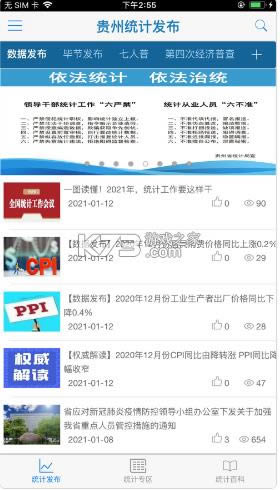 ͳƷ v2.2.0 app°汾 ͼ