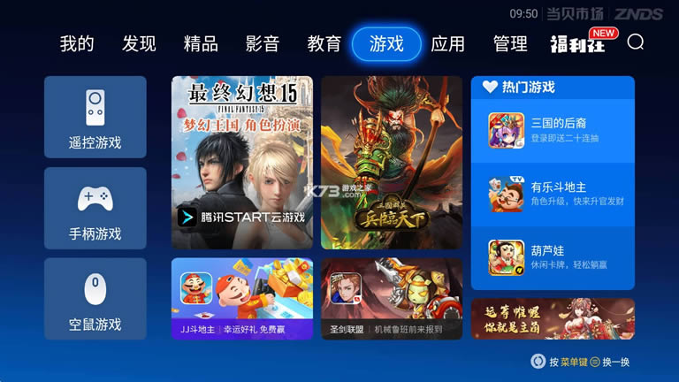 ͳƷ v2.2.0 app°汾 ͼ