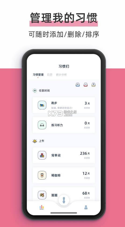 ʵ v1.9.5 app ͼ