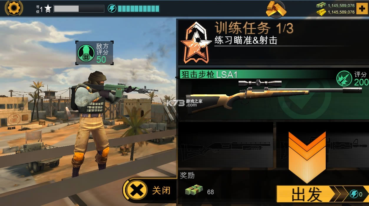 sniper x v1.5.4 ƽ޽ ͼ
