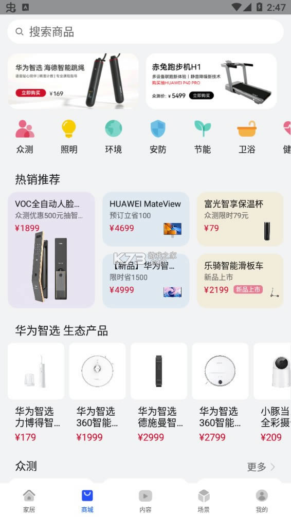 ǻ v12.0.3.315 appΪ ͼ