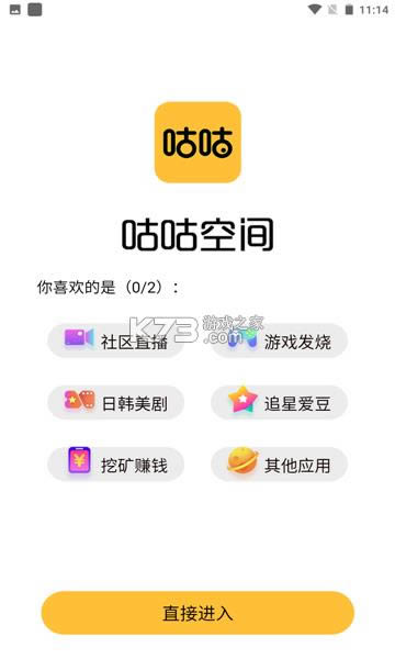 ռ v1.1.2642 °汾 ͼ