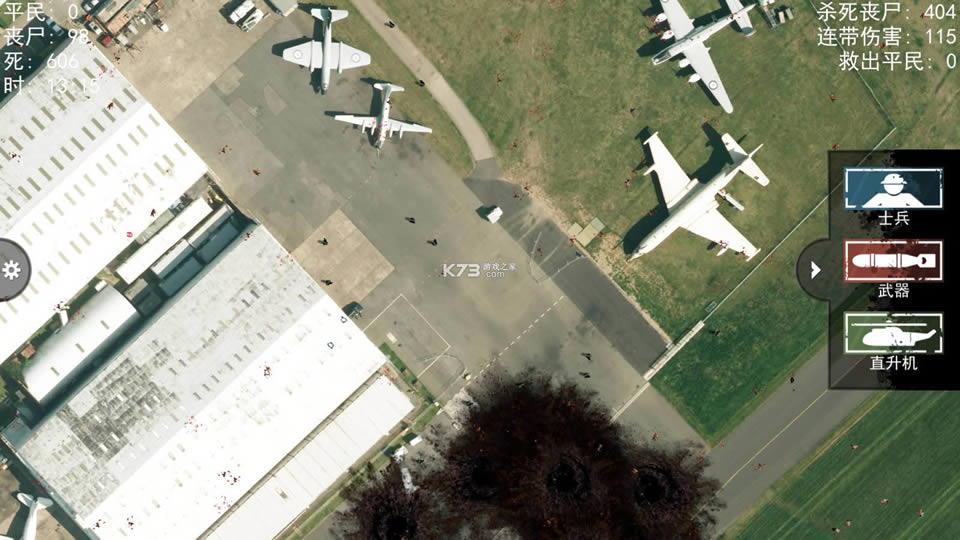 ʬΧģ v1.6.4 ׿ƽ ͼ