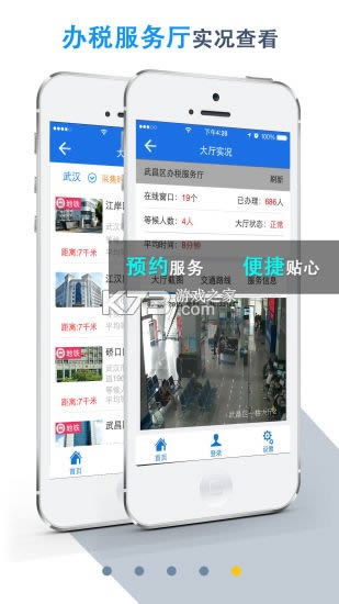 ˰ v5.2.5 ˰ͨapp ͼ