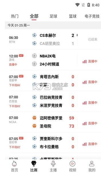 ڰֱ v3.2.7 ios°app ͼ