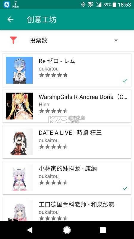 live2dviewerex v3.21.10.1301 ׿Ѱ ͼ