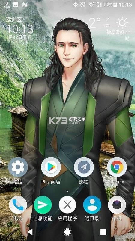 live2dviewerex v3.21.10.1301 ׿Ѱ ͼ