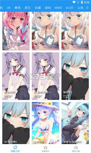 战舰激斗battleofwarships内购破解版-battle of warships最新无限铂金破解版免费提供下载v1.72.12战舰激斗破解版无限金币