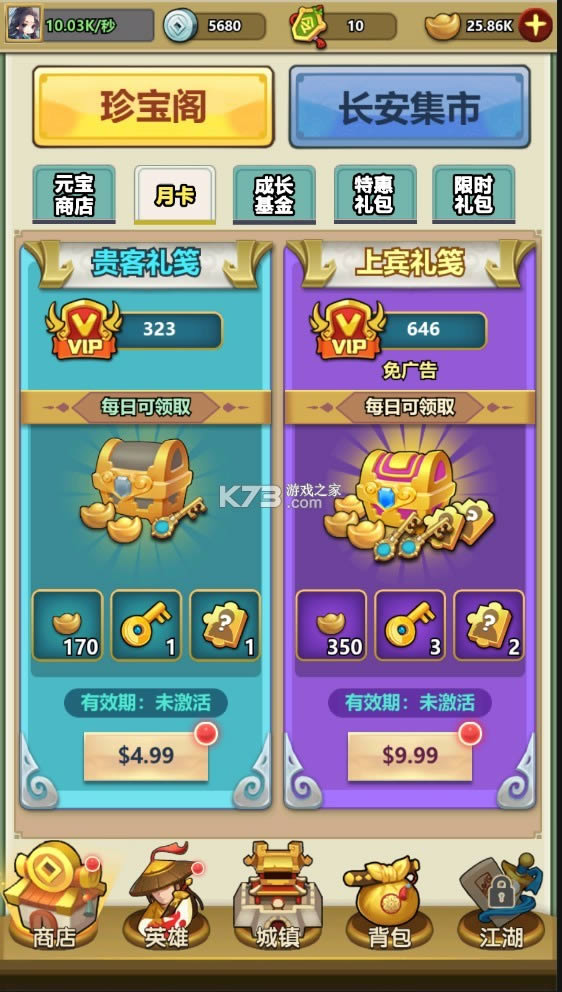 ССŷþӪĽ v0.0.2 ƽ ͼ