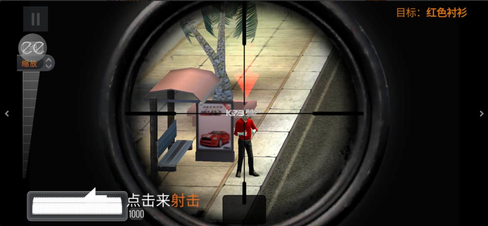 狙击手行动无限钻石无限金币-狙击手行动破解版免费提供下载v3.41.4内购破解版