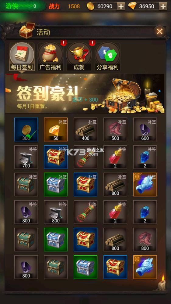 暗黑冒险者破解版-暗黑冒险者内购破解版免费提供下载v1.1免广告版