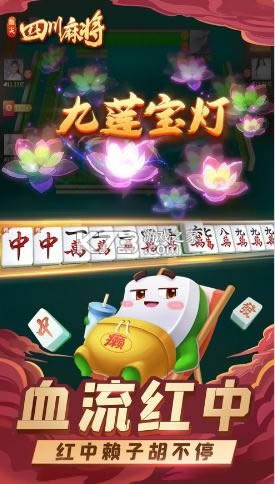 ָĴ齫 v7.04.107 Ѫսذװ ͼ