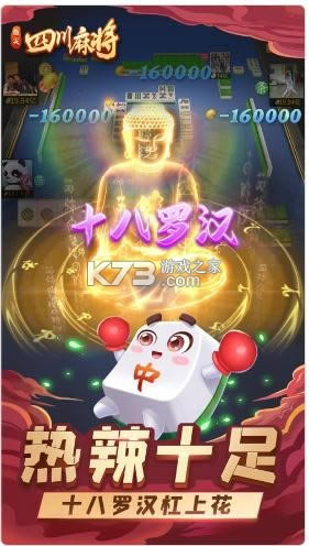 ָĴ齫 v7.04.107 Ѫսذװ ͼ