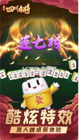 ָĴ齫 v7.04.107 Ѫսذװ ͼ