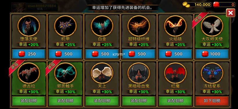 死亡地牢破解版-死亡地牢内购破解版免费提供下载v2.1.11修改版