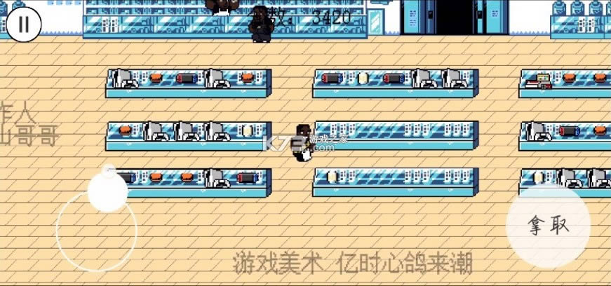 超级零元购兄弟手机版-超级零元购兄弟小游戏免费下载v1.0最新版