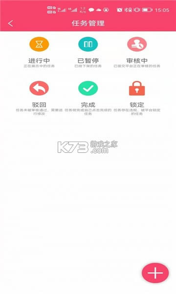 ׬׬è v2.2.1 app׬Ǯ ͼ