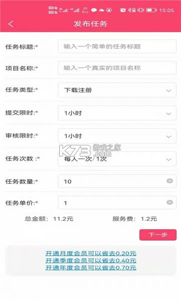 赚赚猫app赚钱版-赚赚猫app下载v2.2.1最新版