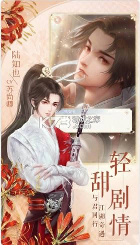 灵猫传安歌生辰活动版-灵猫传安歌生辰版下载v1.1.133